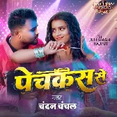 Pechkas Se (Chandan Chanchal)
