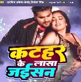 Shadi Mubarak (Arvind Akela Kallu, Amrapali Dubey)