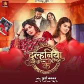 Dulhaniya Ke (Khushi Kakkar)