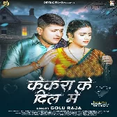 Kekara Ke Dilwa Me Basawataru Ho