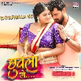 Sangharsh 2 (Khesari Lal Yadav)