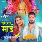 Khush Rakha Maai (Khesari Lal Yadav, Kavita Yadav)