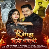 King Hiyo Pagali (Gunjan Singh, Srishti Bharti)