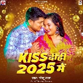 Kiss Dewe Ke Bolawele 25 Me