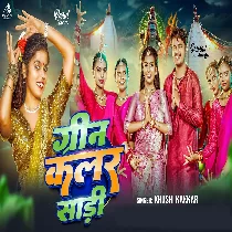 Laai Di Ae Raja Ji Green Color Saari