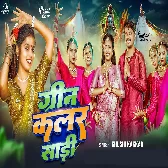 Green Color Saari (Khushi Kakkar)