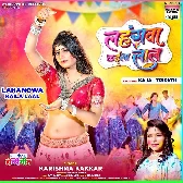 Lahangwa Kaila Laal