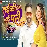 Sabka Baap Angutha Chhap (Dinesh Lal Yadav Nirahua)