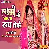 Bhool Bhulaiyaa (Gourav Jha)