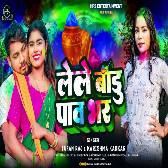 Lele Badi Paw Bhar