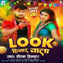 Look Chhinar Wala