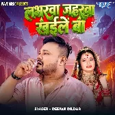 Labharwa Jaharwa Khaile Ba (Deepak Dildar)