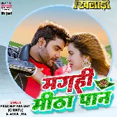 Khiladi (Pradeep Pandey Chintu)