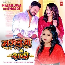 Majanua Ke Shadi Hota