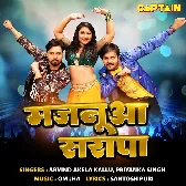 Race (Arvind Akela Kallu)