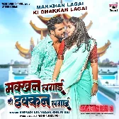 Sangharsh 2 (Khesari Lal Yadav)