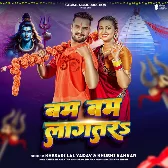 Bam Bam Lagatar (Khesari Lal Yadav, Khushi Kakkar)