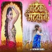 Matak Matak Ke (Akshara Singh)