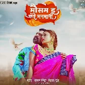 Taarikh (Samar Singh)