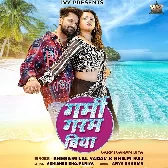 Garmi Garam Biya (Khesari Lal Yadav, Shilpi Raj)