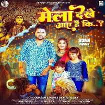 Mela Dekhe Aaye Hai Ki