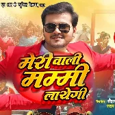 Shadi Mubarak (Arvind Akela Kallu, Amrapali Dubey)