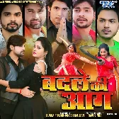 Badle Ki Aag (Ankush Raja)