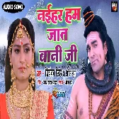 Sakshi Shankar (Ritesh Pandey)