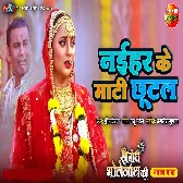 Saugandh Bholenath Ki (Rani Chatterjee)