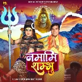 Namami Sambhu (Mohan Rathore)