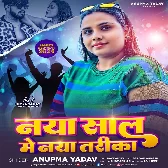 Naya Saal Me Naya Tarika
