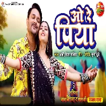 O Re Piya Re O Re Sajan