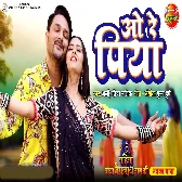 Mahima Baba Baidyanath Dham Ki (Gaurav Jha)