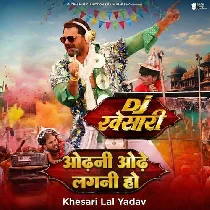 Odhani Odhe Lagani Ho