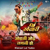 DJ Khesari (Khesari Lal Yadav)