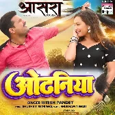 Aasra (Ritesh Pandey)