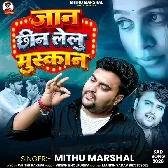 Jaan Chhin Lelu Muskan (Mithu Marshal)