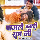 Farishta (Khesari Lal Yadav)