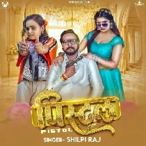 Pagla Pistol Leke Ghumela Hamar Ae Sakhi