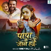 Papa Jaan Hai (Shilpi Raj)