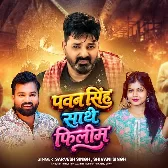 Pawansingh Sathe Filim