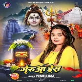 Penhi Gerua Dress Chala Jhar Ae Janu