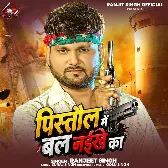 Pistol Me Tohar Raja Bal Naikhe Ka