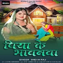 Piya Ke Bhawnwa