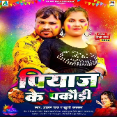 Piyaj Ke Pakaudi