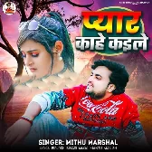 Pyar Kahe Kaile
