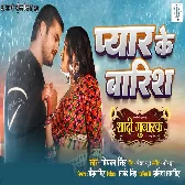 Shadi Mubarak (Arvind Akela Kallu, Amrapali Dubey)