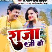 Papa Main Chhoti Se Badi Ho Gayi (Krishna Kumar)