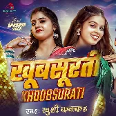 Khoobsurati (Khushi Kakkar)