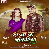 Raja Ke Army Ke Nokari Dushmanwa Bhaile Na